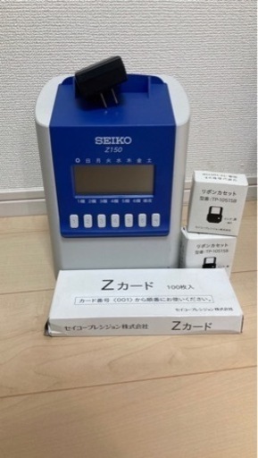 SEIKO z150 タイムレコーダー タイムカード付
