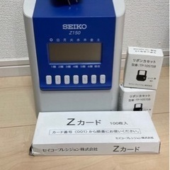 SEIKO z150 タイムレコーダー タイムカード付