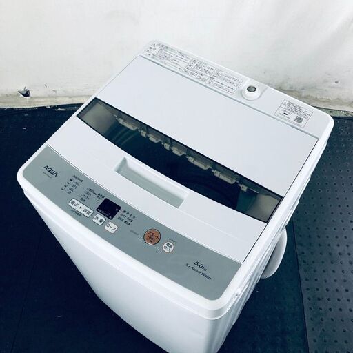 ID:sd25285 アクア AQUA 洗濯機 一人暮らし 中古 2022年製 全自動洗濯機 5.0kg ホワイト AQW-H54(W)  【リユース品：状態A】【送料無料】【設置費用無料】