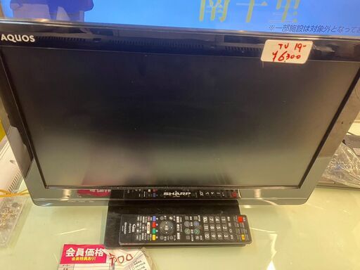 ☆中古￥6,300！【店長おすすめ！】SHARP　19インチ液晶テレビ　家電　2011年製　LC-19K5型　【BK348】