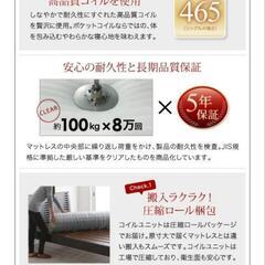 ローベッド×マットレス（セミダブル／ワイドキング）×２