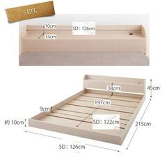 ローベッド×マットレス（セミダブル／ワイドキング）×２