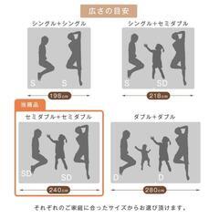 ローベッド×マットレス（セミダブル／ワイドキング）×２