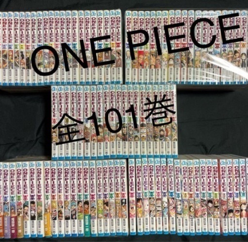 ワンピース1～101巻までセット！本/CD/DVD マンガ、コミック、アニメ