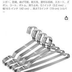 ステンレスハンガー まとめ売り 862本 店舗 seropy AUV