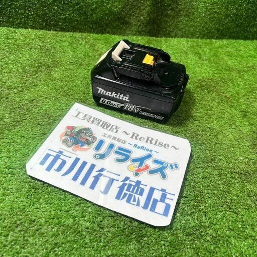 マキタ BL1860B バッテリー 61回 雪マーク有【市川行徳店】【店頭取引限定】【中古】 管理番号：IT2R3RBGVG6O