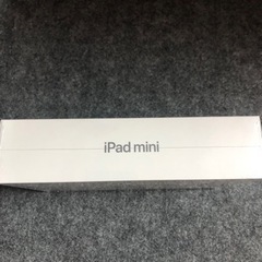 新品未開封iPad mini 256GB Wi-Fi