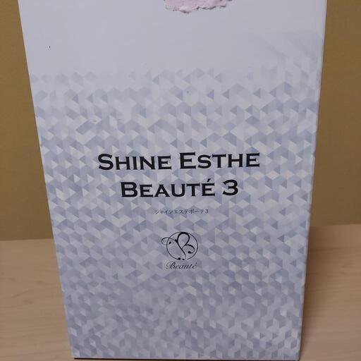 脱毛器