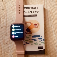 スマートウォッチ最終値下げ