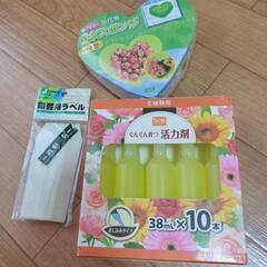 植物活力剤＆生花用給水スポンジ＆園芸用ラベル