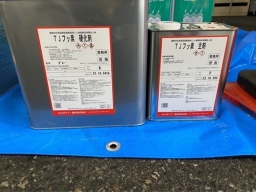 ★新品未使用★ サラセーヌTJフッ素　グレー8KG