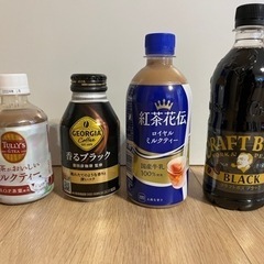 飲み物4本（コーヒー等）