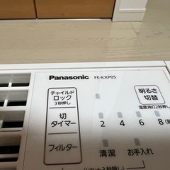 【引取り限定】Panasonic 加湿器FE-KXP05