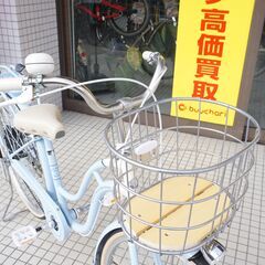 ASAHI ポンポネット-L ナルミヤインターナショナル 26 2021年モデル キッズバイク 26インチ  バイチャリ阪急塚口店 IT3EBFT0Y09I