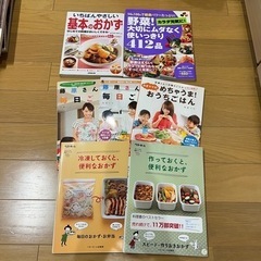 みきままなど　料理本　7冊