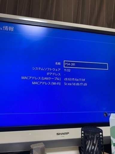 プレイステーション PS4 PRO 1TB CUH-7100BB01