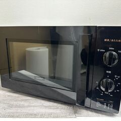 COMFEE' 電子レンジ 単機能 17L 東日本専用・50Hz...