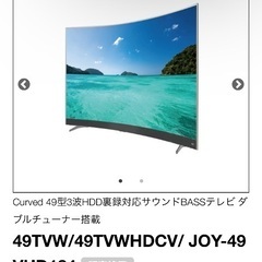 【故障品】液晶テレビジョワイユ JOY-49VHD184 [49...