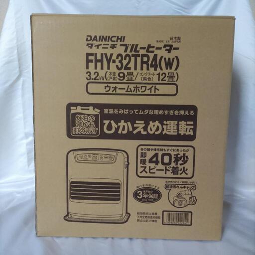 ファンヒーター FHY-32TR4 (sola) 福岡の季節、空調家電《ファン