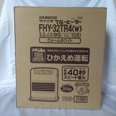 ファンヒーター FHY-32TR4