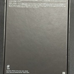 iphone13 pro max 256GB ゴールド 0時までに購入していただける方は10万で売ります