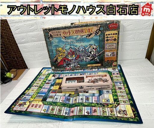 バンダイ SDガンダム外伝Ⅴ 円卓の騎士編 ヴァトラスの剣 DXゲーム ガン消し ボードゲーム BANDAI 札幌市白石区 白石店