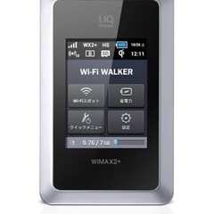 【本日限り値下げ中】モバイルWi-Fiルーター　WiMAX