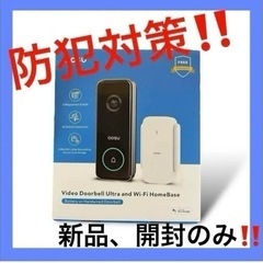 防犯対策‼️AOSU Video Doorbell ドアベル 防...