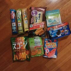 お菓子差し上げます