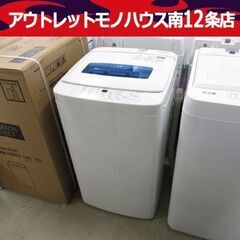ハイアール 全自動洗濯機 4.2kg 2013年製 Haier ...