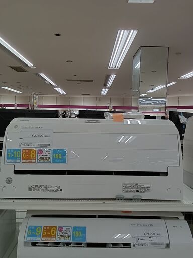 ★ジモティ割あり★ TOHSHIBA エアコン RAS-G251ARKS 2.5kw 20 室内機分解洗浄 TC686