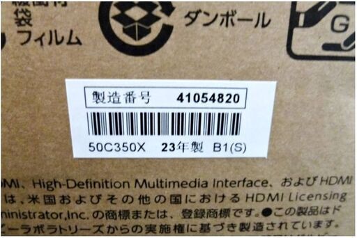 【新品未開封】高年式　東芝　50型　4K　液晶テレビ　50C350X　レグザ　YouTube対応　2023年製　TOSHIBA