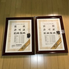 KOKUYO 賞状額縁2枚