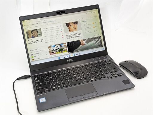 送料無料 新品マウス付き SSD256GB 持ち運び軽量 13.3型 ノートパソコン 富士通 U937/R 第7世代i5 8GB 無線 Bluetooth Windows11 保証付