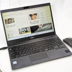 送料無料 新品マウス付き SSD256GB 持ち運び軽量 13.3型 ノート 