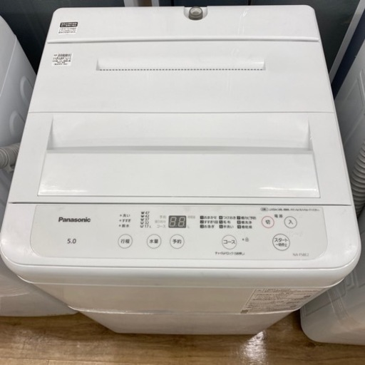 Panasonic 全自動洗濯機　2022年製　NA-F5BE2 【トレファク東大阪】