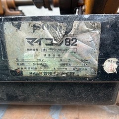 電気パイプねじ切りマイコン82