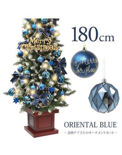 クリスマスツリー オーナメント付き
