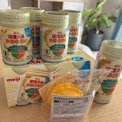 缶ミルク　ほほえみ　【人気アタッチメント付】