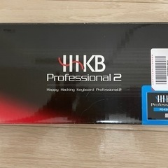 HHKB Professional2（墨） US配列　PFU P...