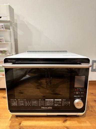 値下げ】ヘルシオスチームオーブンレンジAX-SP200 値下げ】ヘルシオスチームオーブンレンジAX-SP200