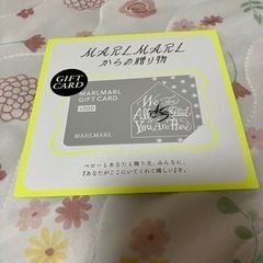 【もらって下さい！】MARLMARL ギフトカード500円分