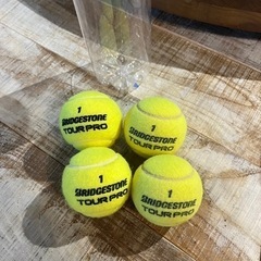 テニスボール　ブリヂストン　4球セット　硬式