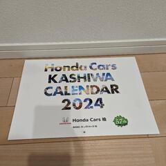 【新品未使用】　Honda　カレンダー　2024 本田　暦　ホン...