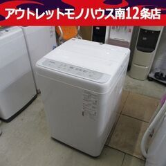 パナソニック 全自動洗濯機 5.0kg 2022年製 Panas...