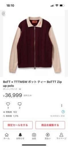 BoTT × TTTMSW ボット ティー BoTTT Zip up polo