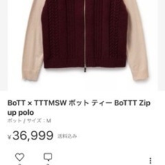 BoTT × TTTMSW ボット ティー BoTTT Zip ...