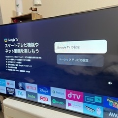 TCL テレビ　32S5400 32V型
