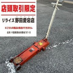 バンザイ MA-200LS 低床エアージャッキ 2t【野田愛宕店】【店頭取引限定】【中古】ITXEI1ZTJCDO