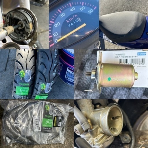 AF27ディオ快速2スト☆60km/h出ます☆前後タイヤ・セルモーター